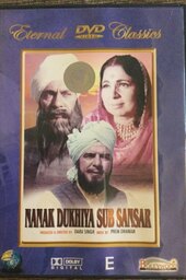 Nanak Dukhiya Sub Sansar