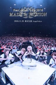 Reol Japan Tour 2018 - MADE IN FACTION