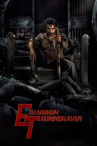 Etharkkum Thunindhavan