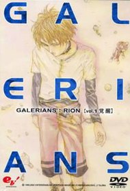 Galerians: Rion