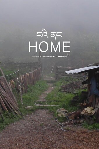Home