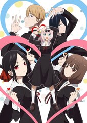 /anime/1462529/kaguya-sama-wa-kokurasetai-ultra-romantic