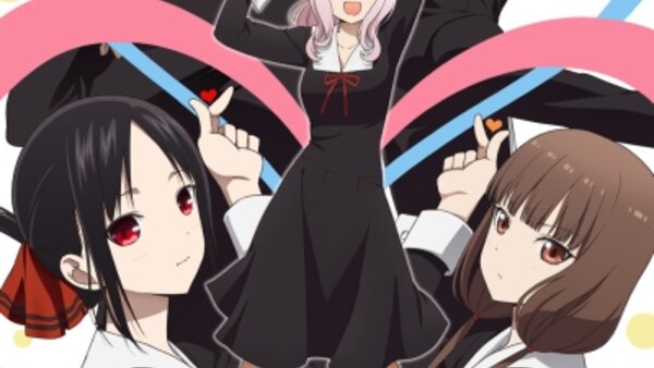 Kaguya-sama: Love Is War - Ultra Romantic season 3