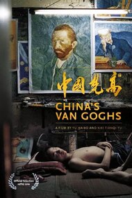 China's Van Goghs