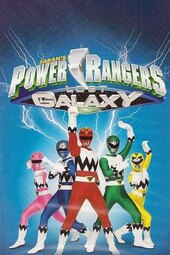 Power Rangers Lost Galaxy