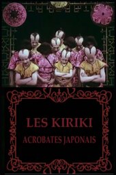 Kiri-Kis