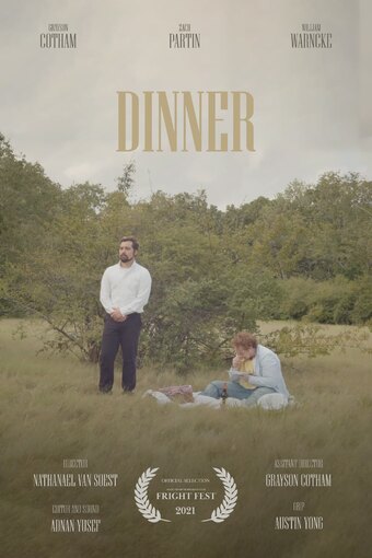 DINNER
