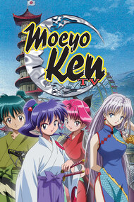 Kidou Shinsengumi Moeyo Ken TV