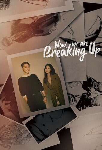 Now, We Are Breaking Up