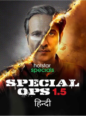 Special Ops 1.5 : The Himmat Story