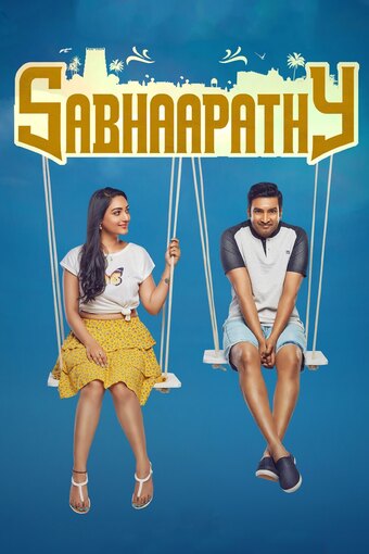 Sabhaapathy