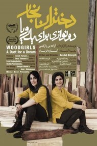 Woodgirls - A Duet for a Dream