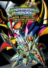 SD Gundam World Heroes: The Legend of Dragon Knight