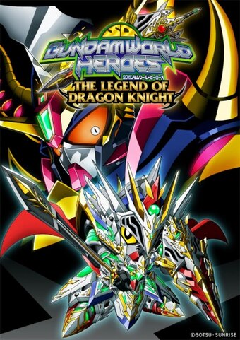 SD Gundam World Heroes: The Legend of Dragon Knight