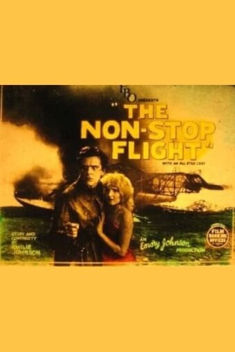 The Non-Stop Flight