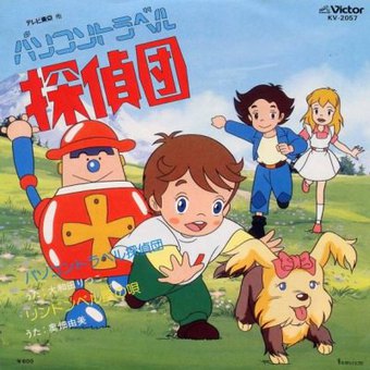 Superbook (2)
