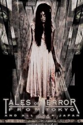 Tales of Terror from Tokyo and All Over Japan: The Movie