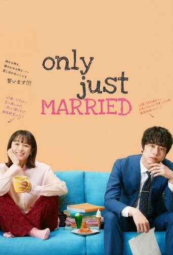 Only Just Married
