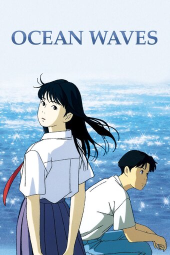The Ocean Waves