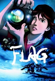 Flag Director's Edition Issenman no Kufura no Kiroku