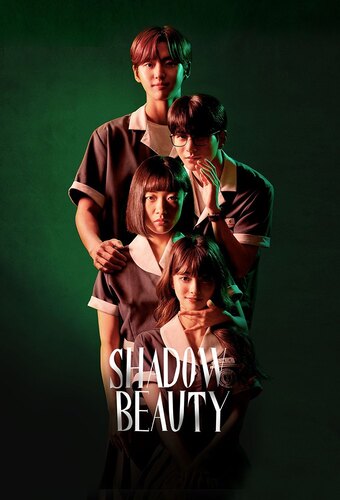 Shadow Beauty
