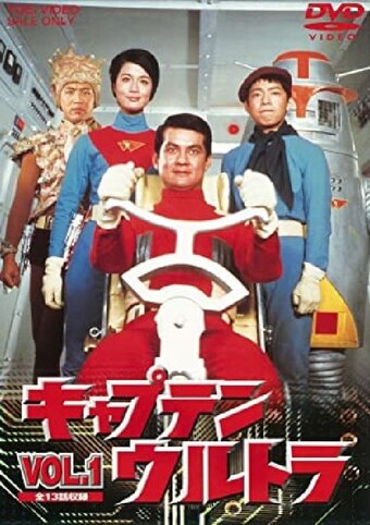 Captain Ultra