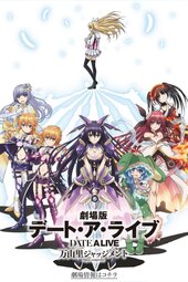 Gekijouban Date a Live: Mayuri Judgement