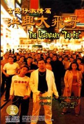 The Legendary Tai Fei