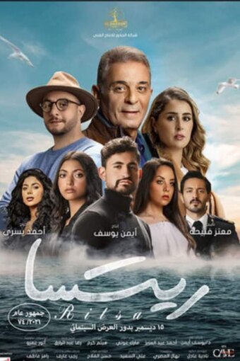 Qamar 14