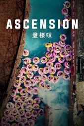 /movies/1619374/ascension