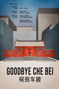 Goodbye Che Bei
