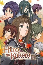 Animes Recomendações - Anime: Otome Youkai Zakuro Gênero: Comédia , Romance  , Histórico , Militar , Seinen , Sobrenatural Episódios: 13 Status do anime:  Completo Sinopse: É a Era Meiji no Japão