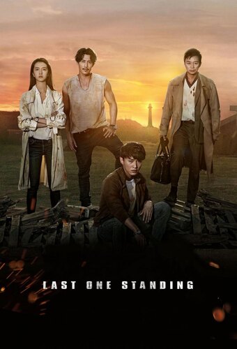 Last One Standing