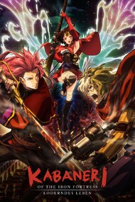 Koutetsujou no Kabaneri Soushuuhen