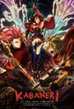 Koutetsujou no Kabaneri Soushuuhen