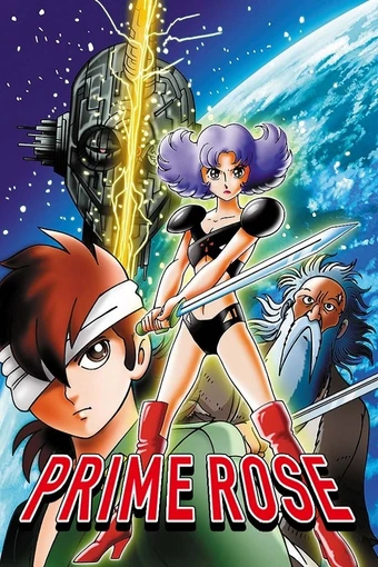 Time Slip Ichimannen Prime Rose