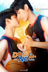 Don't Say No