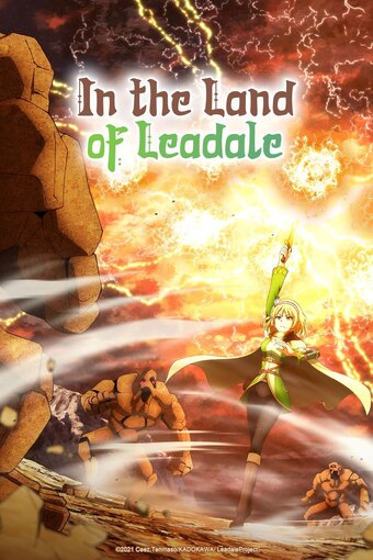 In the Land of Leadale AKA Leadale No Daichi Nite: Release date, Episode 1  to 12 Release Date, Schedule, Countdown, Episode 1 to 12 Release Date,  Schedule, Countdown » Amazfeed