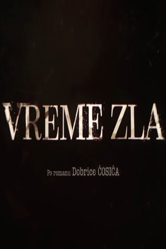Vreme zla
