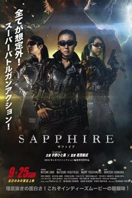 Sapphire
