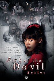 Art of the Devil Series