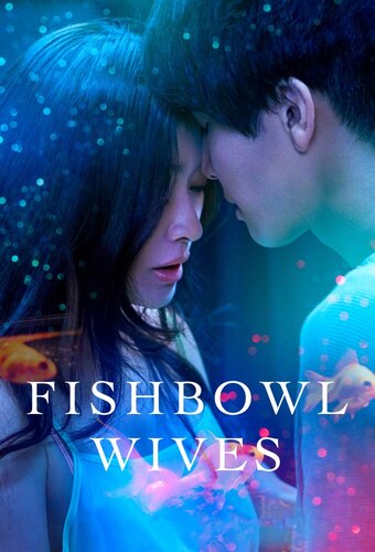 Fishbowl Wives