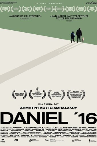Daniel '16