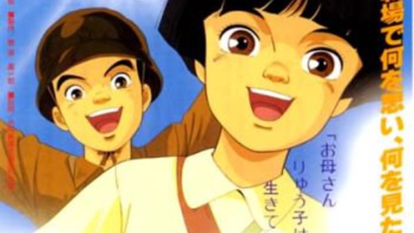 Shirahata no Shoujo Ryuuko - Ep. 1 - Complete Movie