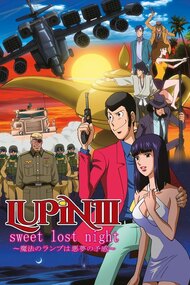 Lupin Sansei: Sweet Lost Night - Mahou no Lamp wa Akumu no Yokan