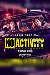 No Activity (JP)