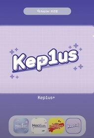 Kep1us