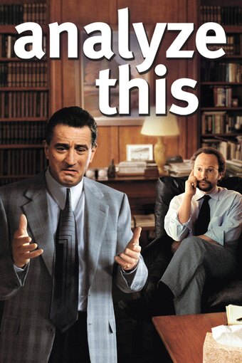 Analyze This