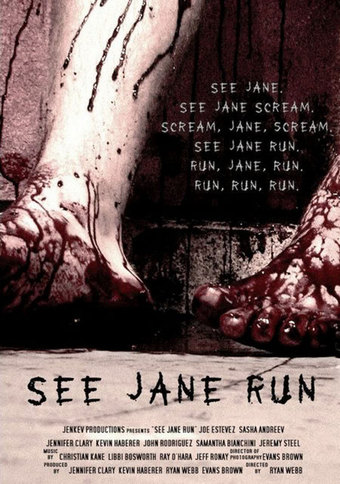See Jane Run
