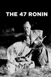 The 47 Ronin